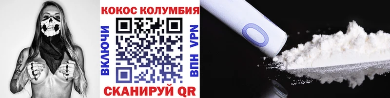 Купить наркоту Березники APVP Кокаин Гашиш Меф АМФ Канабис