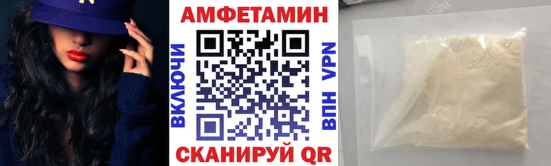 Amphetamine 98%  Березники 