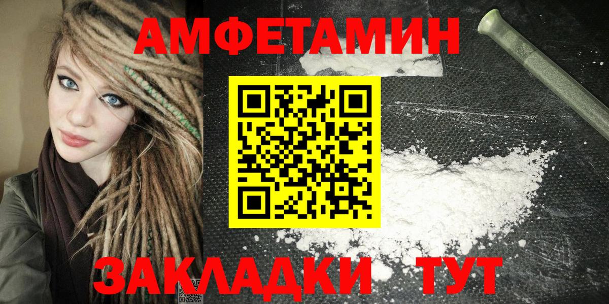АМФ 97% Березники