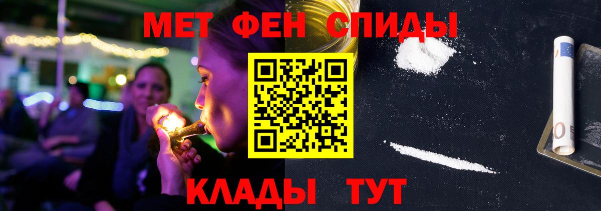 дарк нет как зайти  АМФ 98%  Амфетамин Premium  Вход с VPN  Березники 