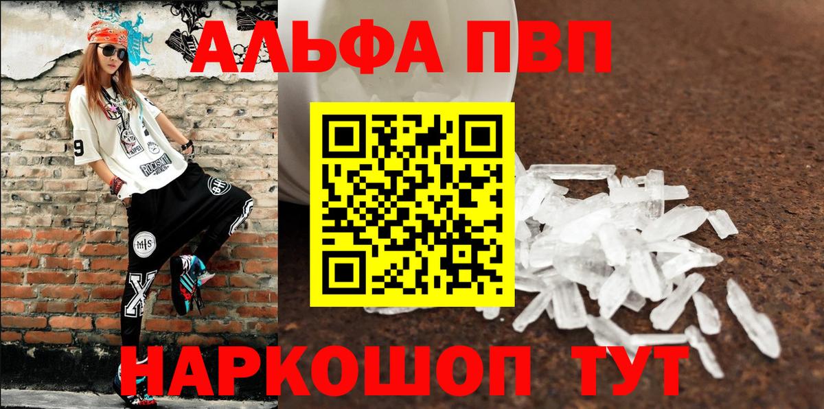 Alfa_PVP СК Березники