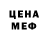 МЕТАДОН белоснежный SlimeBek