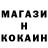 Кетамин VHQ Liucija Kucenko