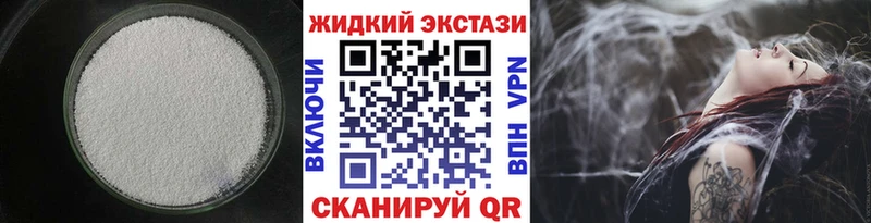 БУТИРАТ оксибутират Березники