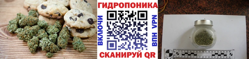 Еда ТГК конопля  Березники 