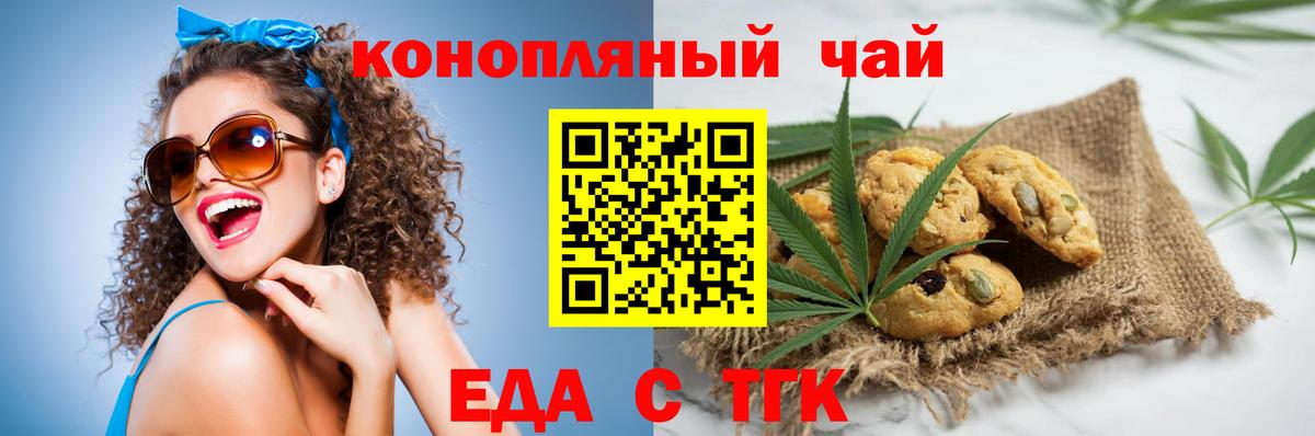 Березники  Canna-Cookies марихуана  Вход с VPN 