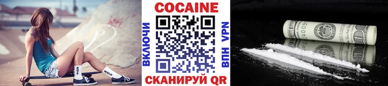 КОКАИН Columbia  дарк нет Telegram  Березники  KRAKEN онион 