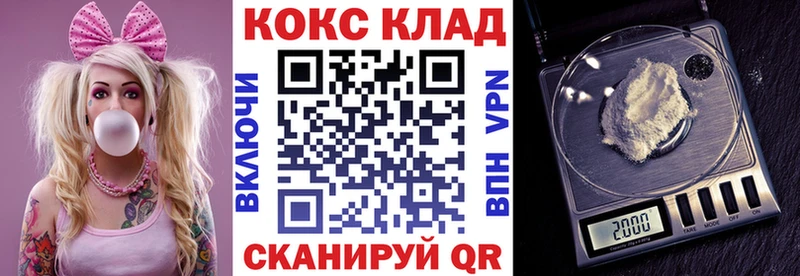 COCAIN Fish Scale Березники