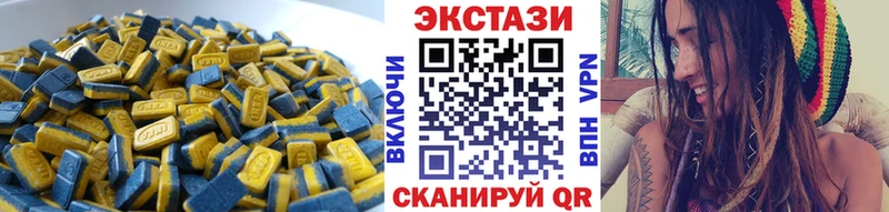 где найти наркотики Березники Экстази DUBAI