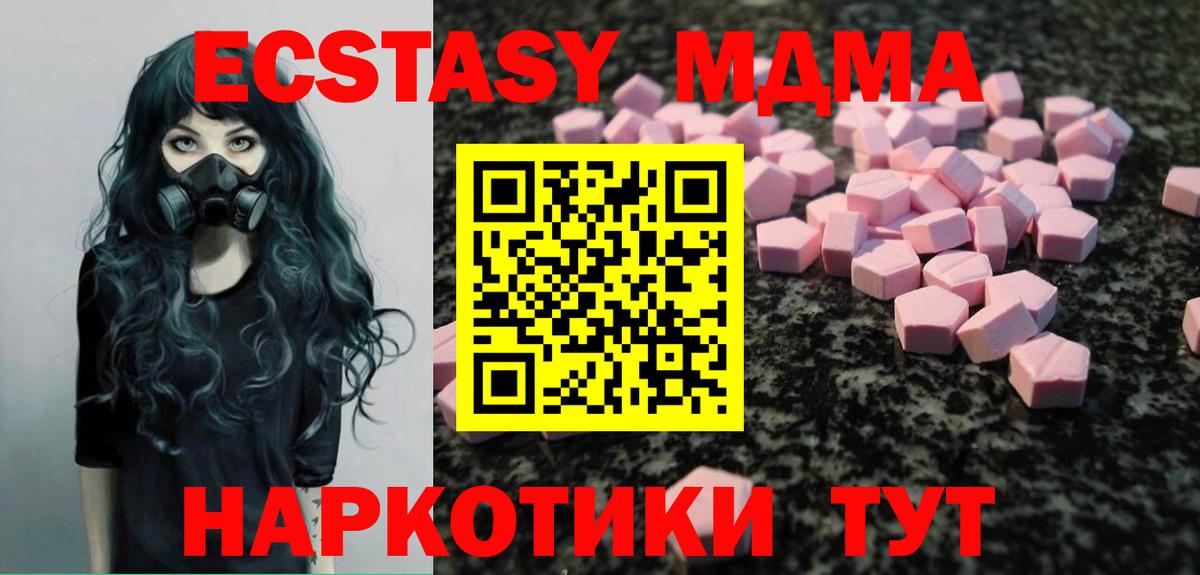 Экстази TESLA Березники