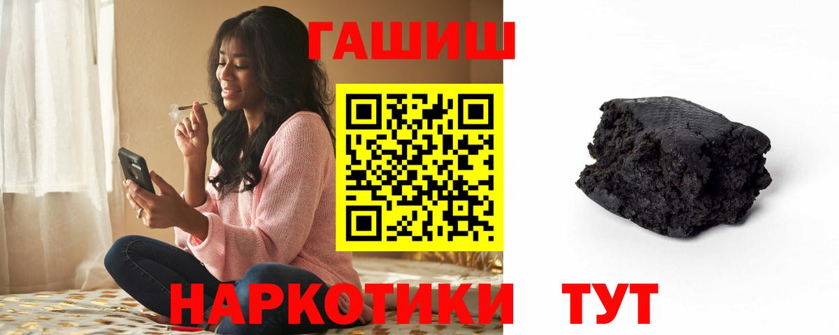 ГАШ Ice-O-Lator  ГАШ Ice-O-Lator  ГАШ  Березники  Вход с VPN 
