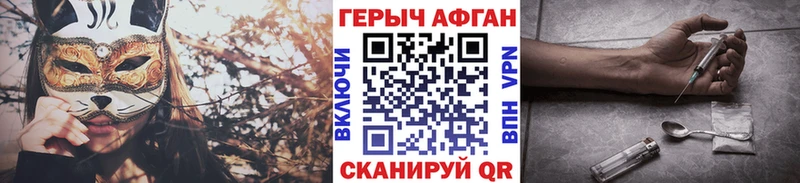 ГЕРОИН герыч  как найти закладки  kraken ССЫЛКА  сайты даркнета клад  Березники 