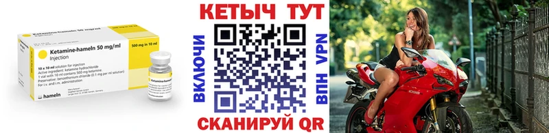 КЕТАМИН ketamine  Березники 