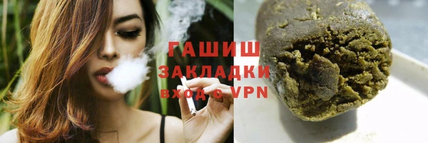 мефедрон VHQ Нефтегорск