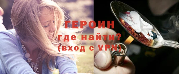 герыч Нея
