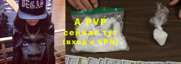 герыч Нея