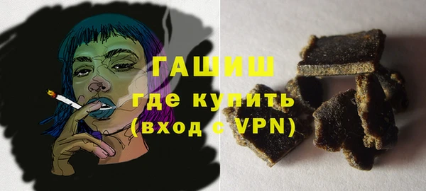 MDMA Premium VHQ Нефтекумск