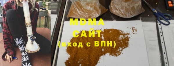 MDMA Premium VHQ Нефтекумск