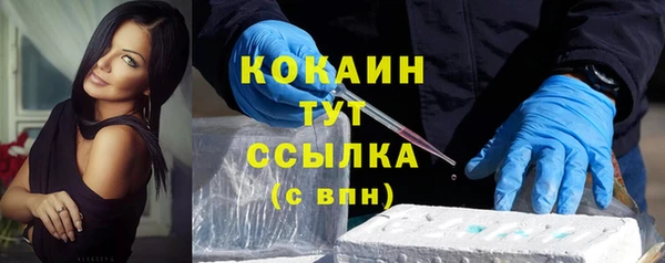 мефедрон VHQ Нефтегорск