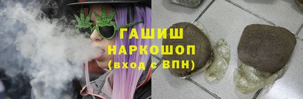 ешки Апатиты