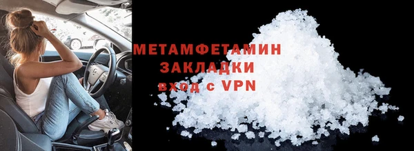 герыч Нея
