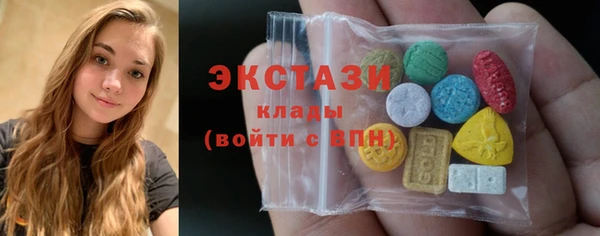 MDMA Premium VHQ Нефтекумск