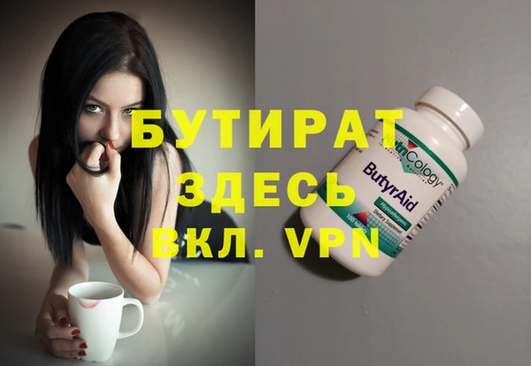 MDMA Premium VHQ Нефтекумск