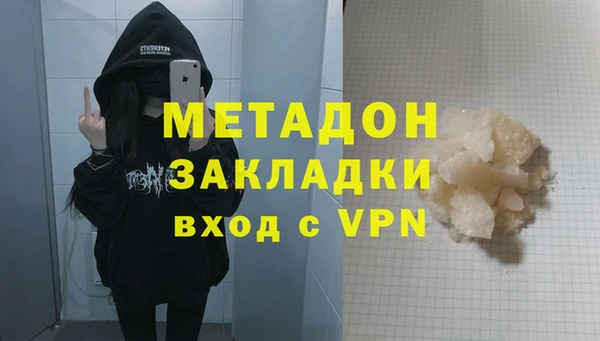 мефедрон VHQ Нефтегорск