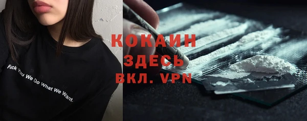 мефедрон VHQ Нефтегорск