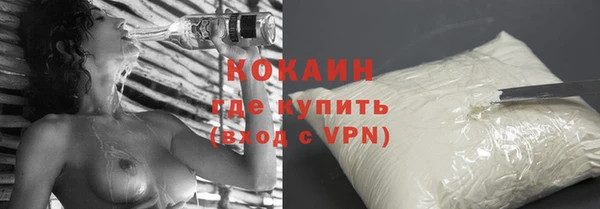 мефедрон VHQ Нефтегорск