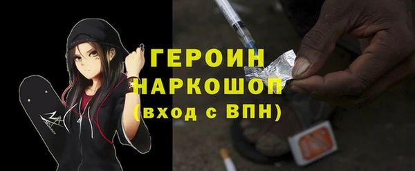 мефедрон VHQ Нефтегорск