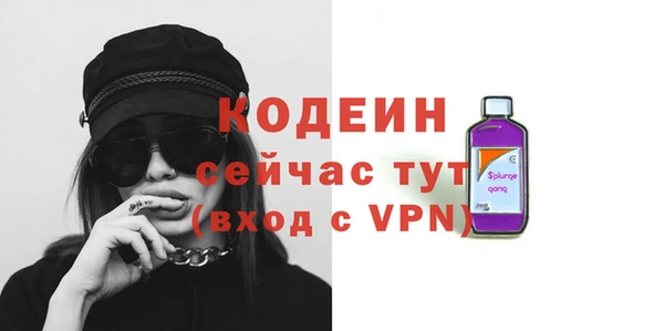 MDMA Premium VHQ Нефтекумск