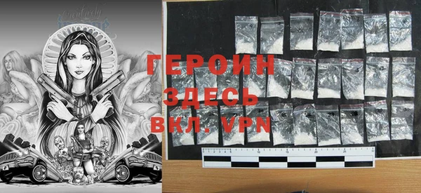 герыч Нея