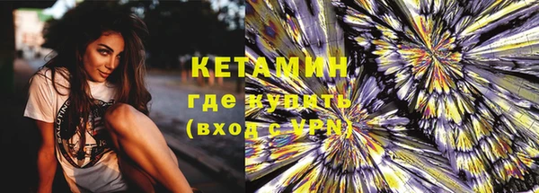мефедрон VHQ Нефтегорск