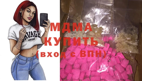 мефедрон VHQ Нефтегорск