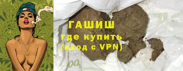 MDMA Premium VHQ Нефтекумск