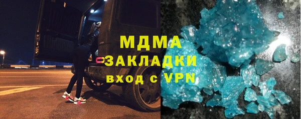 герыч Нея