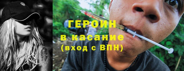 герыч Нея