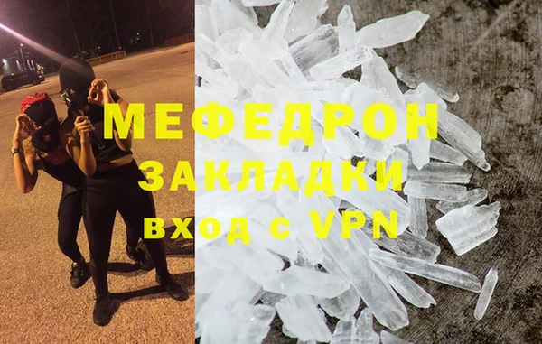 мефедрон VHQ Нефтегорск