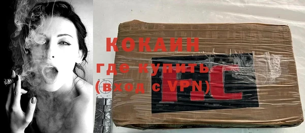 мефедрон VHQ Нефтегорск
