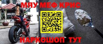 мдма Славгород