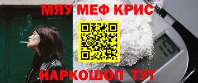 тгк Балашиха