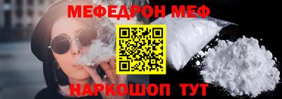 мдма Славгород