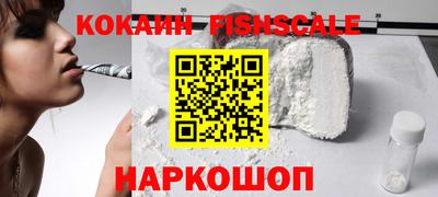 тгк Балашиха