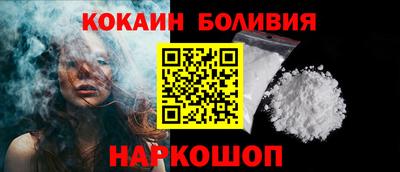 амфетамин Сланцы