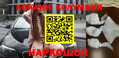 мдма Славгород