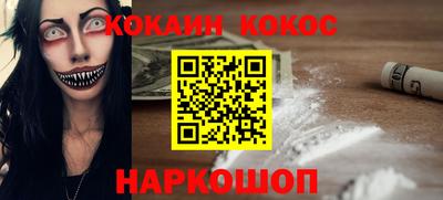 мдма Славгород