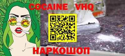 амфетамин Сланцы
