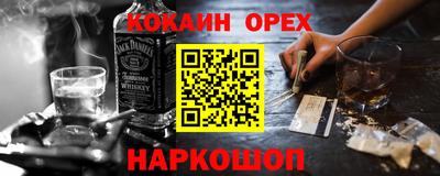 амфетамин Сланцы