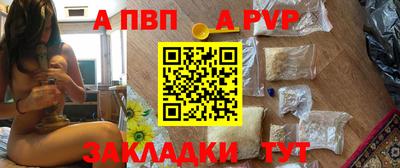 мдма Славгород
